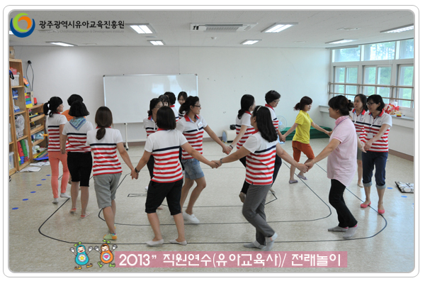 직원연수3 사본(0).jpg